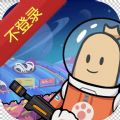 在线梯子网址