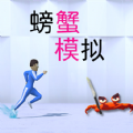 shadowsock ios版下载