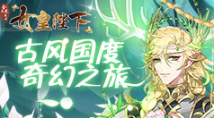 佛跳墙破解版下载