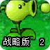 green加速器免费版