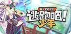 好用的手机爬墙软件2023