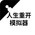 翻个墙网新网址