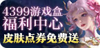 btfly不能上
