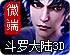 ssr服务器节点