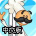佛跳墙破解版 	